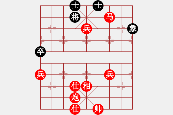 象棋棋譜圖片：傳奇殺手(3段)-勝-犯罪分子(4段) - 步數(shù)：147 