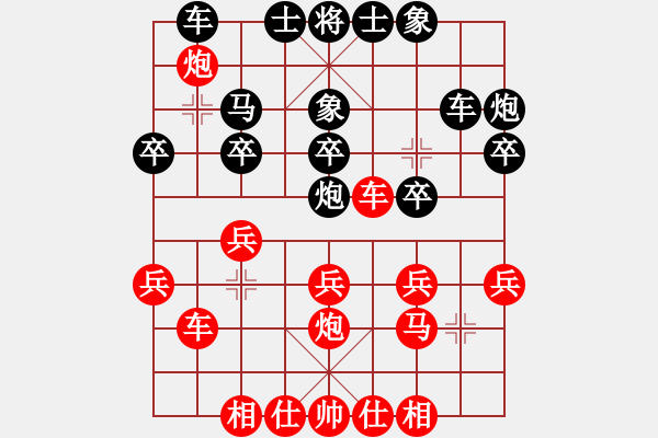 象棋棋譜圖片：傳奇殺手(3段)-勝-犯罪分子(4段) - 步數(shù)：30 