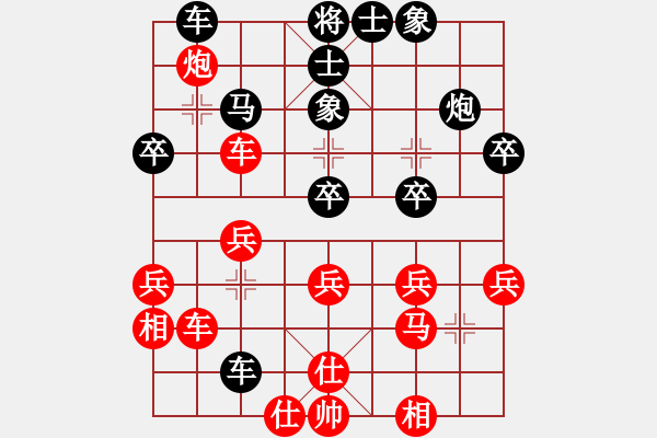 象棋棋譜圖片：傳奇殺手(3段)-勝-犯罪分子(4段) - 步數(shù)：40 