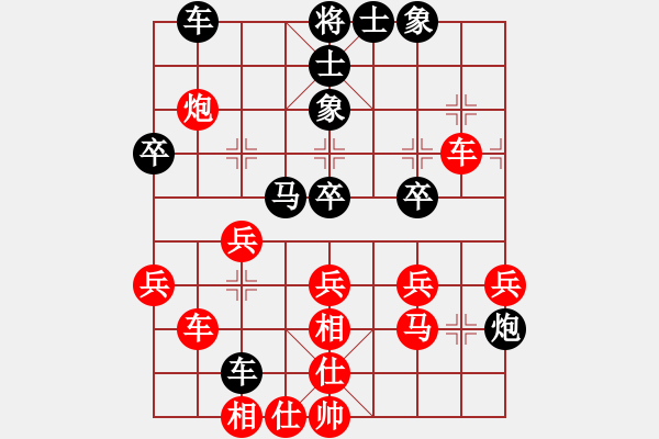 象棋棋譜圖片：傳奇殺手(3段)-勝-犯罪分子(4段) - 步數(shù)：50 