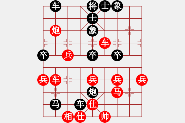 象棋棋譜圖片：傳奇殺手(3段)-勝-犯罪分子(4段) - 步數(shù)：60 