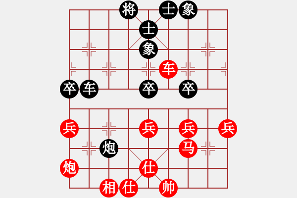 象棋棋譜圖片：傳奇殺手(3段)-勝-犯罪分子(4段) - 步數(shù)：70 