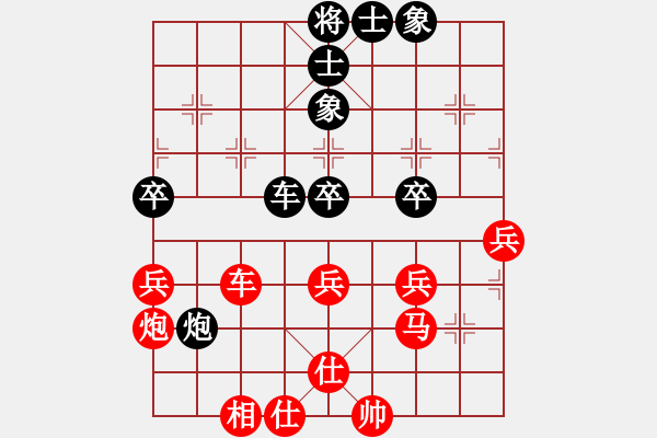 象棋棋譜圖片：傳奇殺手(3段)-勝-犯罪分子(4段) - 步數(shù)：80 