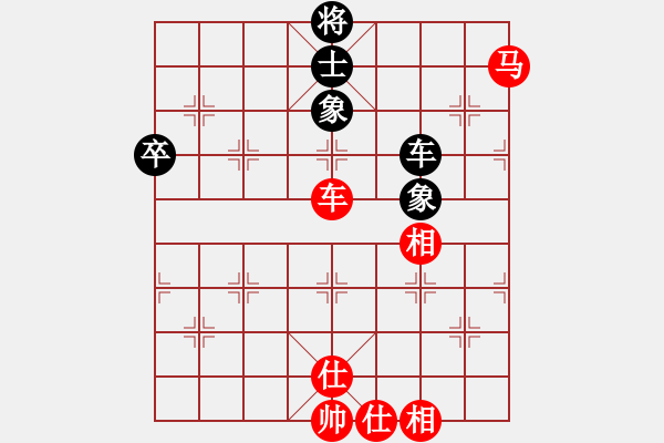 象棋棋譜圖片：zomby(8段)-負-龍兒(8段) - 步數：130 