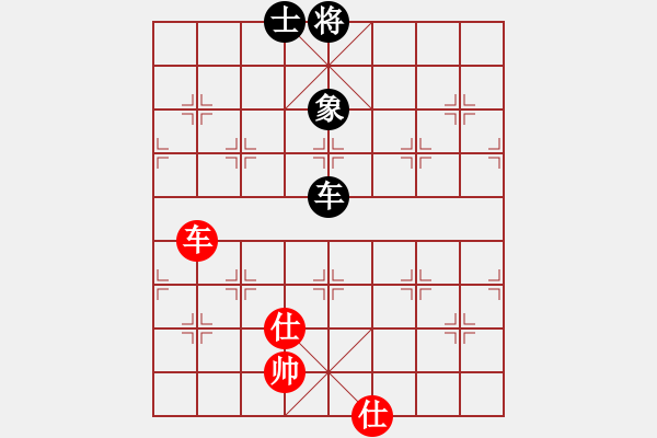 象棋棋譜圖片：zomby(8段)-負-龍兒(8段) - 步數：190 