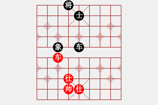 象棋棋譜圖片：zomby(8段)-負-龍兒(8段) - 步數：230 