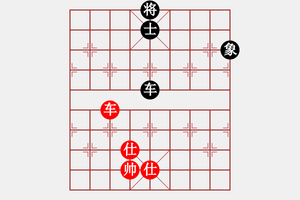 象棋棋譜圖片：zomby(8段)-負-龍兒(8段) - 步數：250 