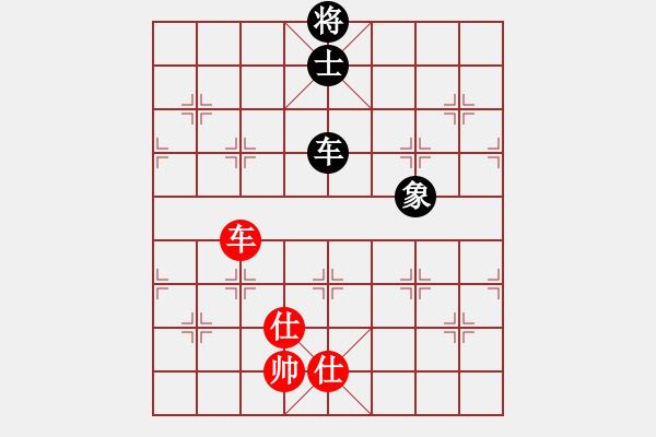 象棋棋譜圖片：zomby(8段)-負-龍兒(8段) - 步數：270 