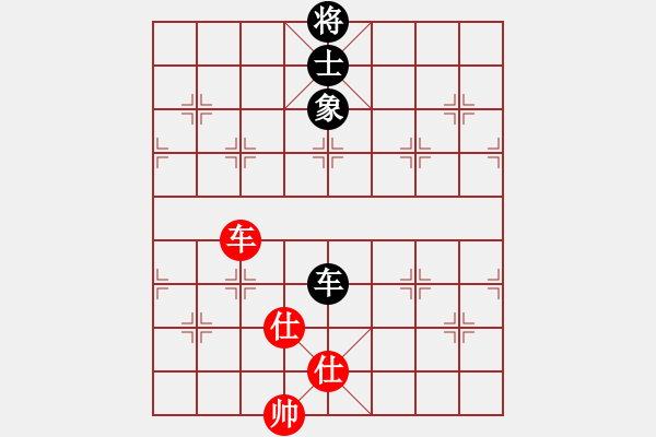 象棋棋譜圖片：zomby(8段)-負-龍兒(8段) - 步數：280 