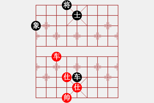 象棋棋譜圖片：zomby(8段)-負-龍兒(8段) - 步數：300 