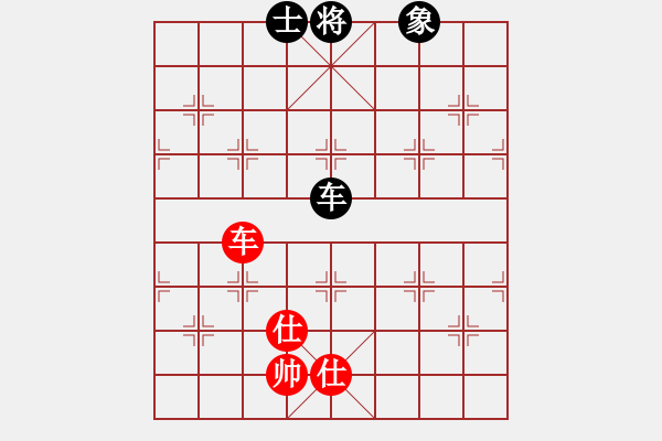 象棋棋譜圖片：zomby(8段)-負-龍兒(8段) - 步數：390 