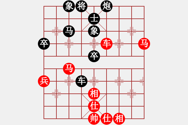 象棋棋譜圖片：zomby(8段)-負-龍兒(8段) - 步數：80 