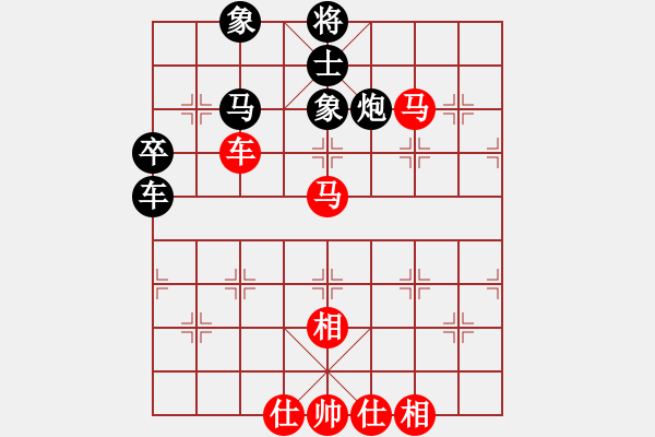 象棋棋譜圖片：zomby(8段)-負-龍兒(8段) - 步數：90 