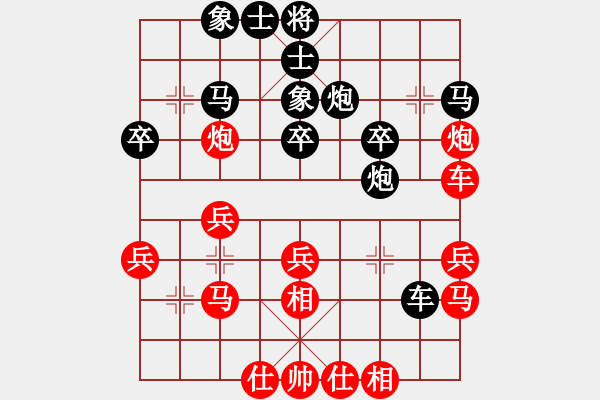 象棋棋譜圖片：良叔[紅] -VS- ★≈丿無(wú)雙灬[黑] - 步數(shù)：30 