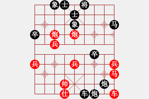 象棋棋譜圖片：良叔[紅] -VS- ★≈丿無(wú)雙灬[黑] - 步數(shù)：60 