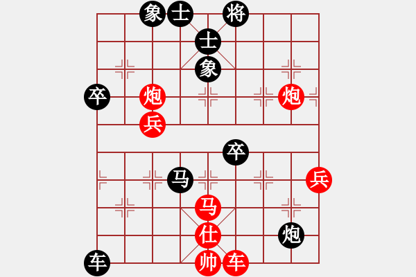 象棋棋譜圖片：良叔[紅] -VS- ★≈丿無(wú)雙灬[黑] - 步數(shù)：80 