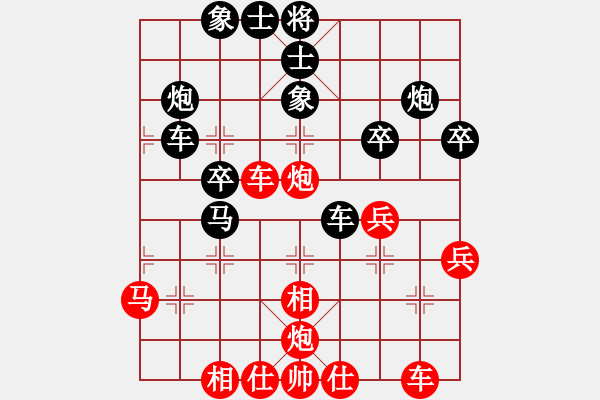 象棋棋譜圖片：金壇人民(9段)-和-水北(9段) - 步數(shù)：40 