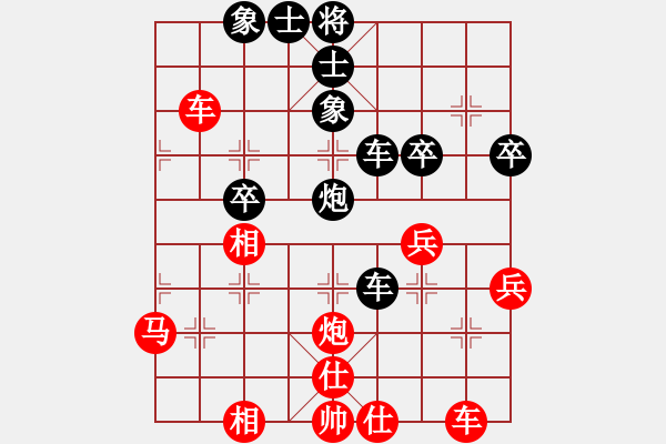 象棋棋譜圖片：金壇人民(9段)-和-水北(9段) - 步數(shù)：50 