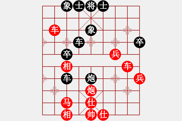 象棋棋譜圖片：金壇人民(9段)-和-水北(9段) - 步數(shù)：60 