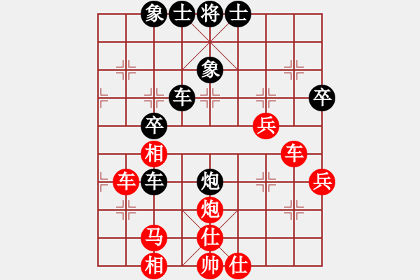 象棋棋譜圖片：金壇人民(9段)-和-水北(9段) - 步數(shù)：61 