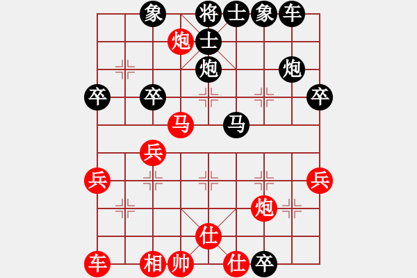 象棋棋譜圖片：紅14回合打車敗招（黑勝勢(shì)） - 步數(shù)：36 