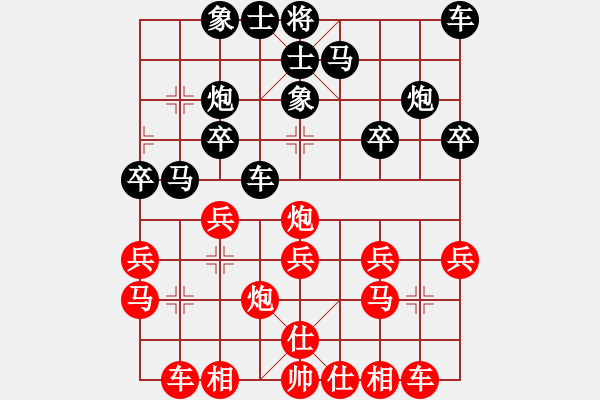 象棋棋譜圖片：第8輪4臺 遼寧趙金成先勝四川楊輝 - 步數：20 