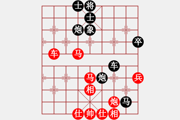 象棋棋譜圖片：第8輪4臺 遼寧趙金成先勝四川楊輝 - 步數：70 