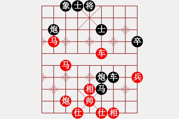 象棋棋譜圖片：第8輪4臺 遼寧趙金成先勝四川楊輝 - 步數：80 