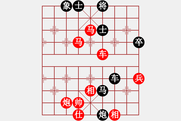 象棋棋譜圖片：第8輪4臺 遼寧趙金成先勝四川楊輝 - 步數：87 