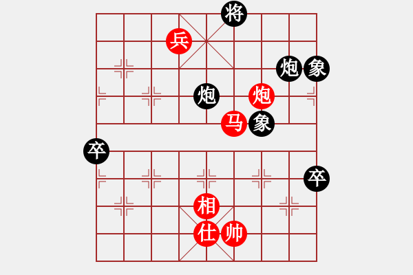 象棋棋譜圖片：樓觀滄海日(6段)-和-鐵掌旋風(fēng)腿(8段) - 步數(shù)：110 