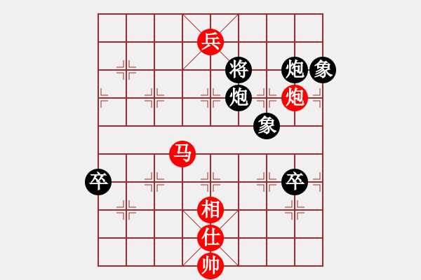 象棋棋譜圖片：樓觀滄海日(6段)-和-鐵掌旋風(fēng)腿(8段) - 步數(shù)：120 