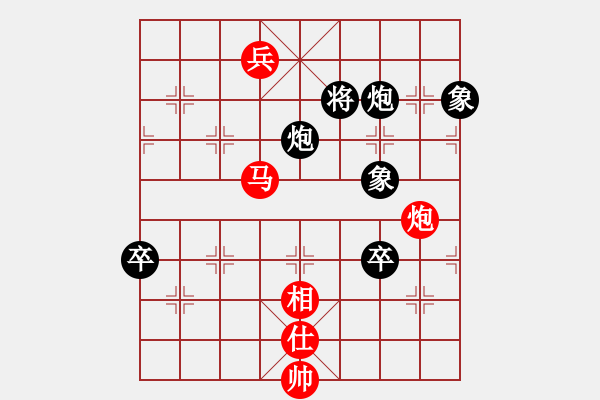 象棋棋譜圖片：樓觀滄海日(6段)-和-鐵掌旋風(fēng)腿(8段) - 步數(shù)：130 