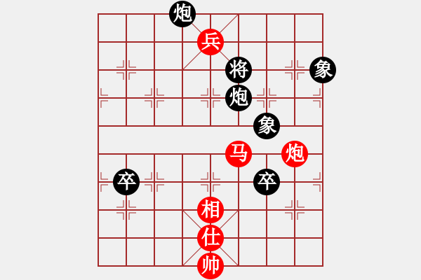 象棋棋譜圖片：樓觀滄海日(6段)-和-鐵掌旋風(fēng)腿(8段) - 步數(shù)：140 