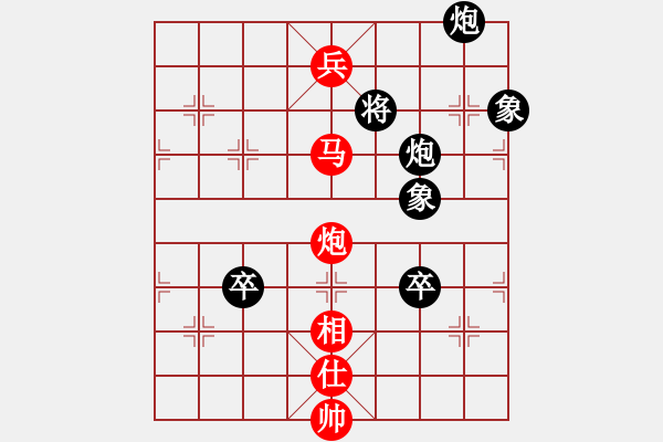 象棋棋譜圖片：樓觀滄海日(6段)-和-鐵掌旋風(fēng)腿(8段) - 步數(shù)：150 