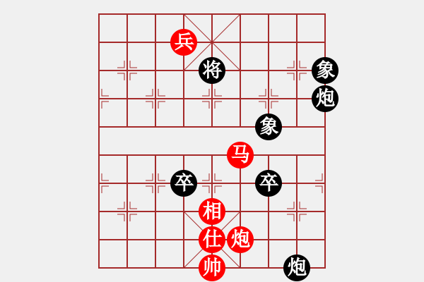 象棋棋譜圖片：樓觀滄海日(6段)-和-鐵掌旋風(fēng)腿(8段) - 步數(shù)：160 