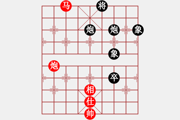 象棋棋譜圖片：樓觀滄海日(6段)-和-鐵掌旋風(fēng)腿(8段) - 步數(shù)：200 