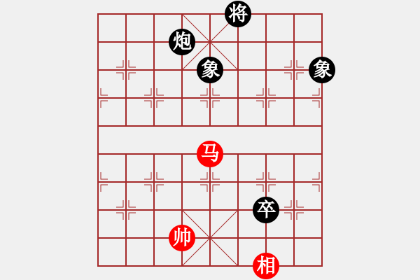 象棋棋譜圖片：樓觀滄海日(6段)-和-鐵掌旋風(fēng)腿(8段) - 步數(shù)：250 