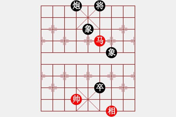 象棋棋譜圖片：樓觀滄海日(6段)-和-鐵掌旋風(fēng)腿(8段) - 步數(shù)：260 