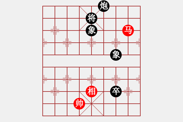 象棋棋譜圖片：樓觀滄海日(6段)-和-鐵掌旋風(fēng)腿(8段) - 步數(shù)：280 