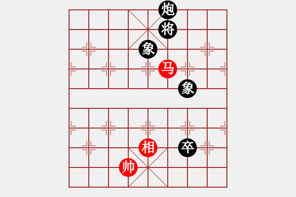 象棋棋譜圖片：樓觀滄海日(6段)-和-鐵掌旋風(fēng)腿(8段) - 步數(shù)：290 