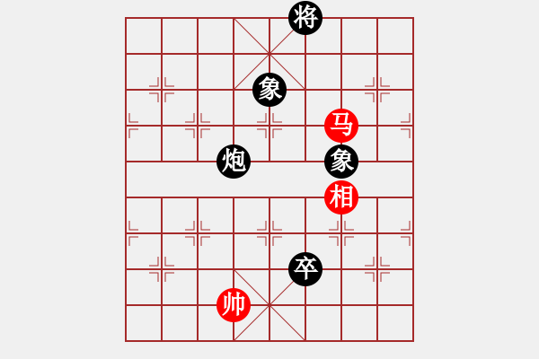 象棋棋譜圖片：樓觀滄海日(6段)-和-鐵掌旋風(fēng)腿(8段) - 步數(shù)：310 