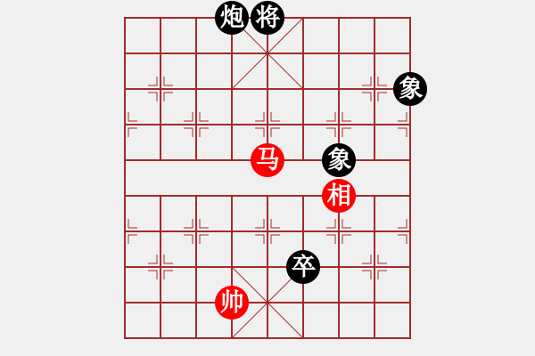 象棋棋譜圖片：樓觀滄海日(6段)-和-鐵掌旋風(fēng)腿(8段) - 步數(shù)：320 