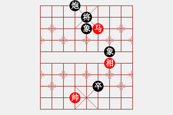 象棋棋譜圖片：樓觀滄海日(6段)-和-鐵掌旋風(fēng)腿(8段) - 步數(shù)：330 