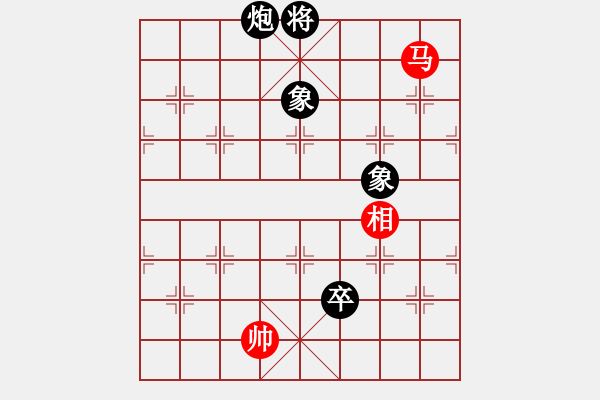 象棋棋譜圖片：樓觀滄海日(6段)-和-鐵掌旋風(fēng)腿(8段) - 步數(shù)：340 