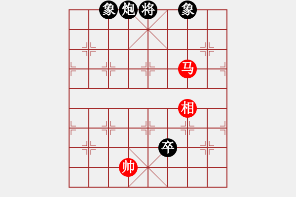 象棋棋譜圖片：樓觀滄海日(6段)-和-鐵掌旋風(fēng)腿(8段) - 步數(shù)：350 