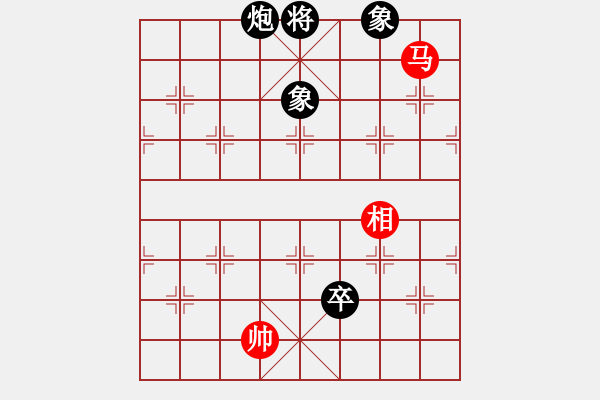 象棋棋譜圖片：樓觀滄海日(6段)-和-鐵掌旋風(fēng)腿(8段) - 步數(shù)：360 