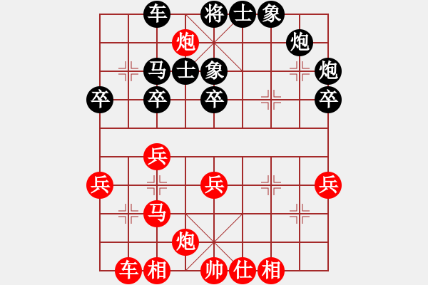 象棋棋譜圖片：樓觀滄海日(6段)-和-鐵掌旋風(fēng)腿(8段) - 步數(shù)：40 