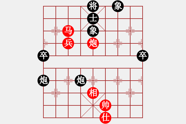 象棋棋譜圖片：樓觀滄海日(6段)-和-鐵掌旋風(fēng)腿(8段) - 步數(shù)：70 