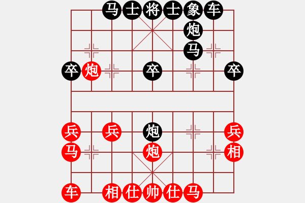 象棋棋譜圖片：58炮對反宮馬變[4] - 步數(shù)：30 