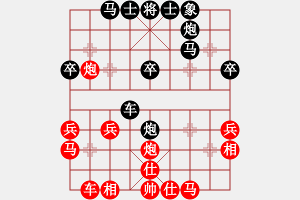 象棋棋譜圖片：58炮對反宮馬變[4] - 步數(shù)：34 